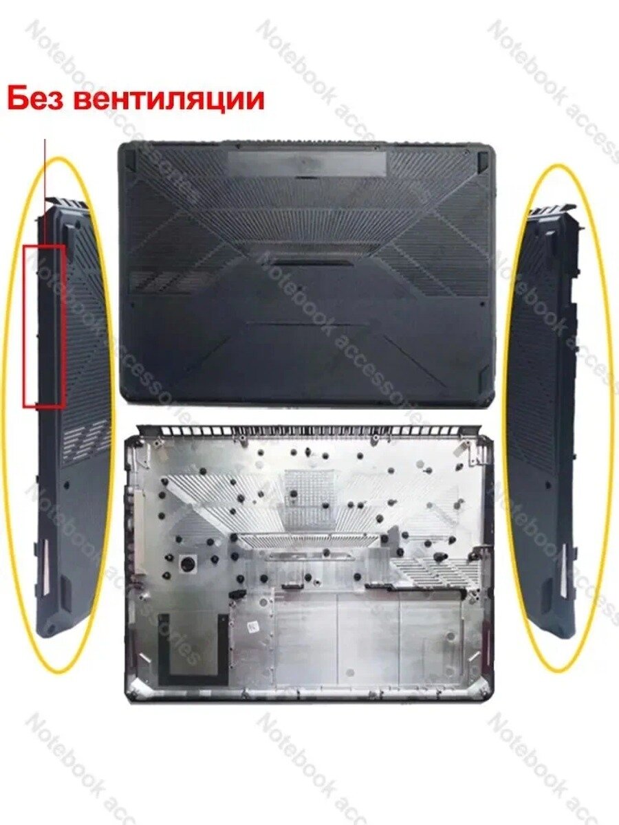 Новый чеxолF Gaming FX505 FX505DT FX86 FX95D ряд Аксессуары обычная стандартная модель серии