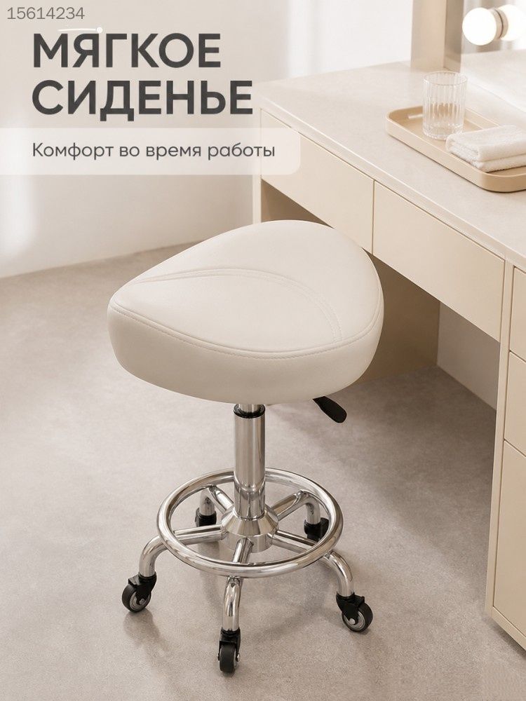Стул мастера, Белый — фото 1