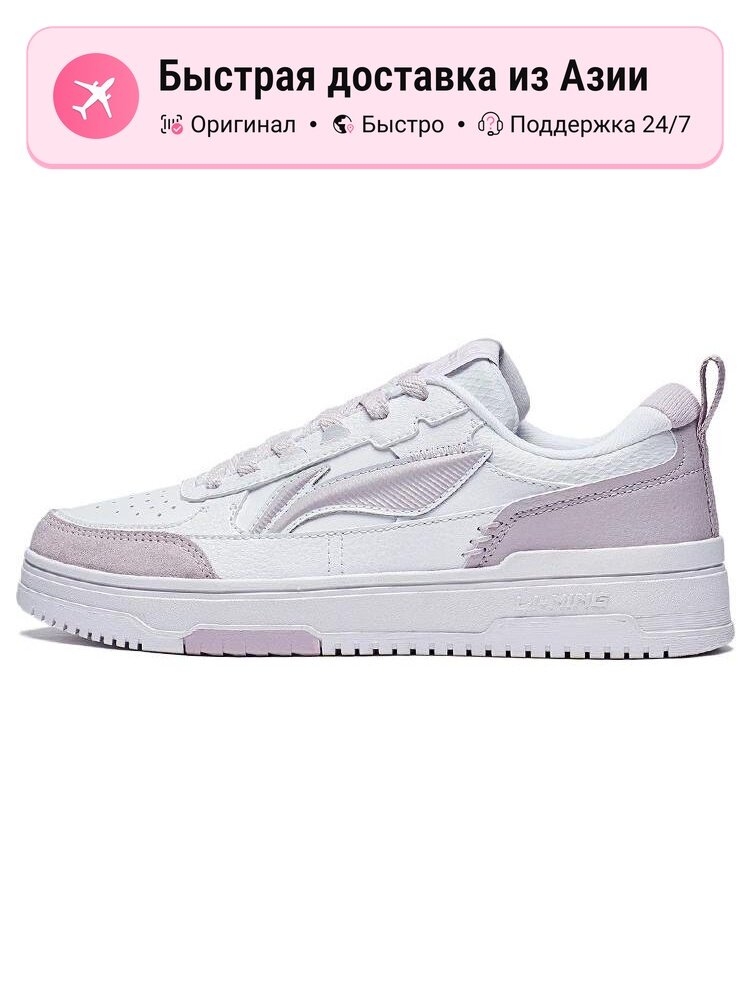 Кроссовки LI-NING Tianji 2.0