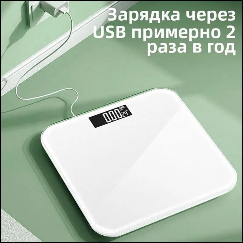 Напольные весы Интеллектуальные платформенные весы, нагрузка 180 кг