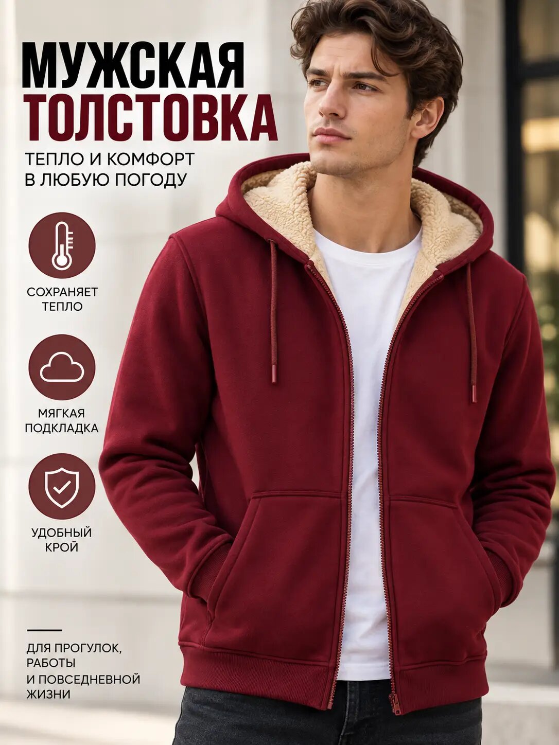 Свитшот , 1 шт.