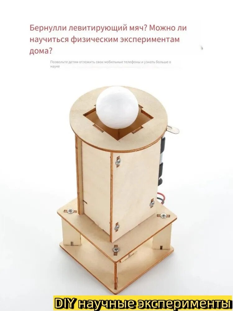 Набор для опытов игрушка Солнечный ровер DIY из дерева с солнечной панелью
