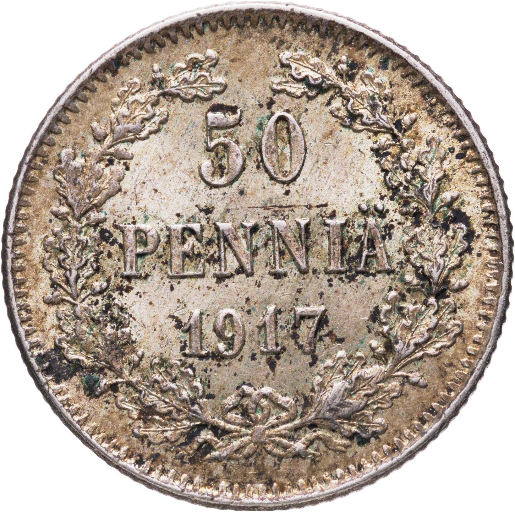 50 пенни pennia 1917 S гербовый орёл без корон, Российская Финляндия, Серебро 750, в сохранности XF-AU