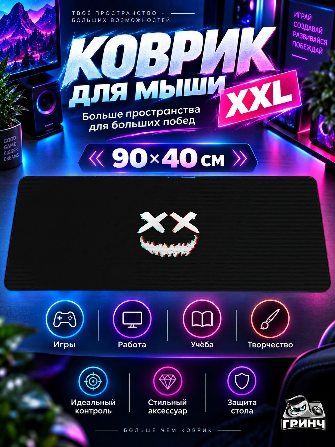Игровой коврик для мыши жаккард 90х40 см Итачи Учиха Red