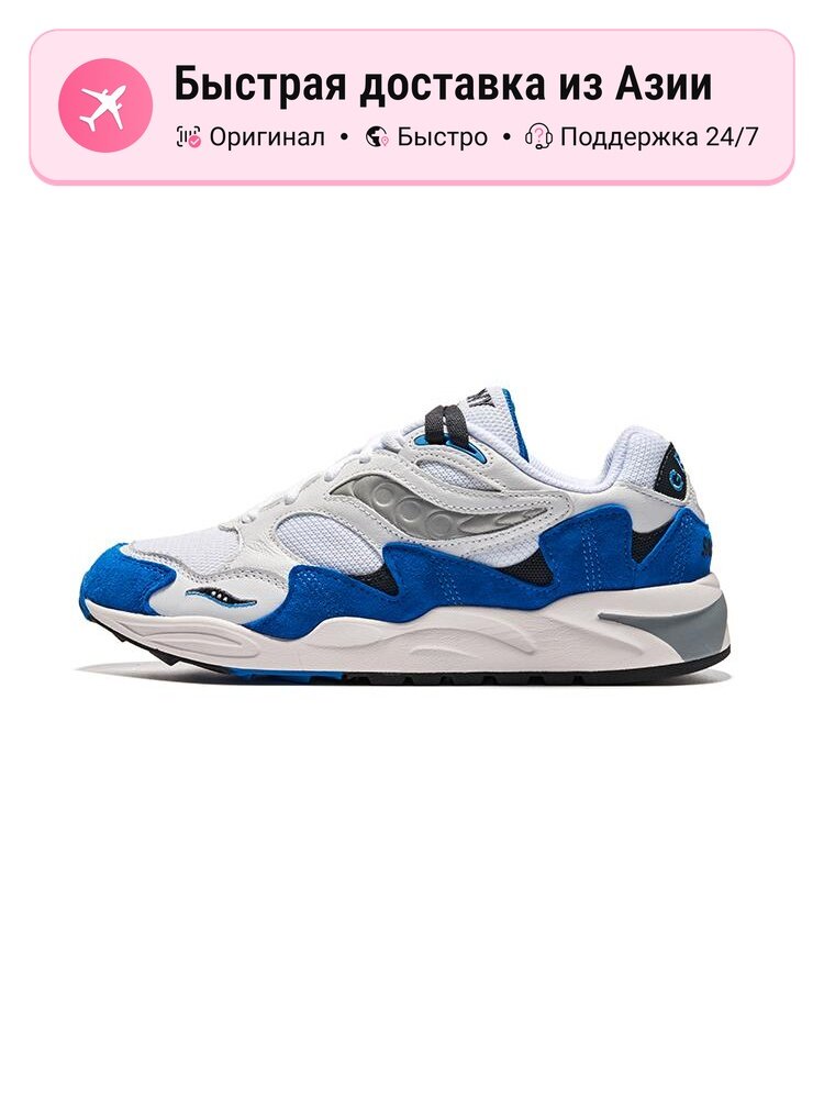 Кроссовки saucony 327