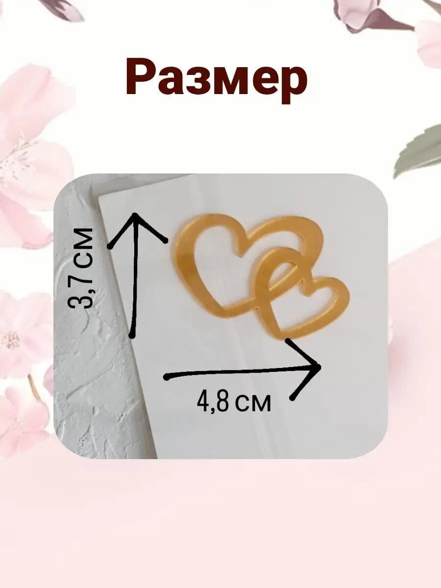 Топпер на торт — фото 1