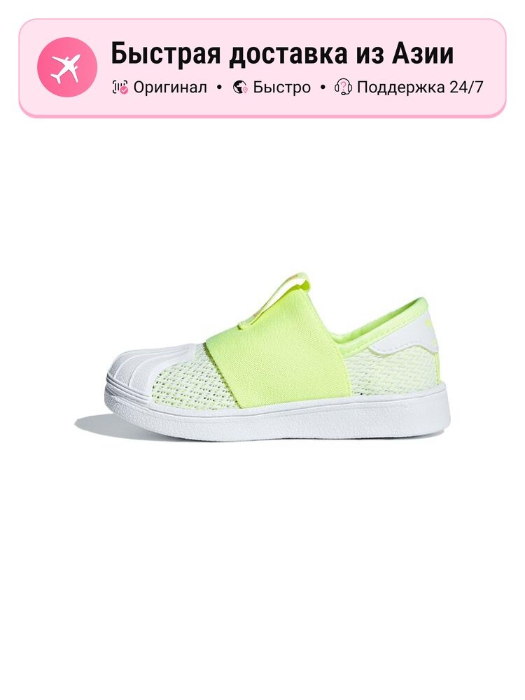 Кроссовки adidas Originals Advantage