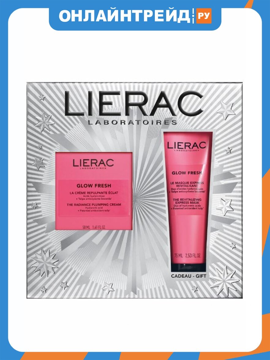 Подарочный набор Lierac Glow Fresh крем и маска