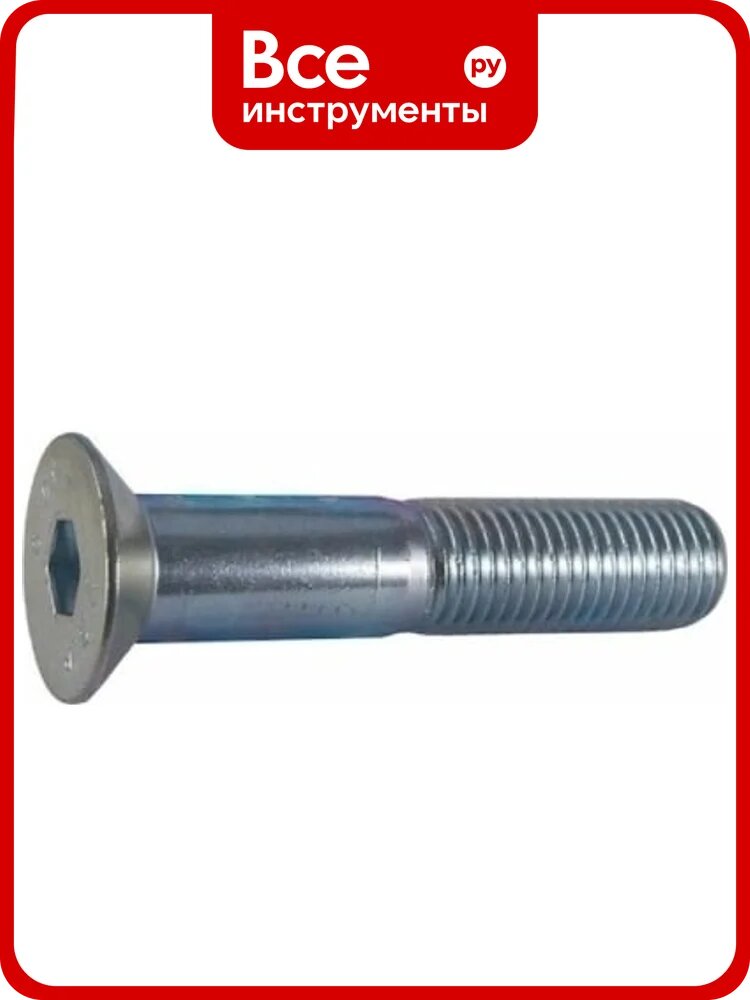 Винт ЦКИ DIN 7991 М6x70 8.8 Ц, HEX 4.0 50 шт. 40954