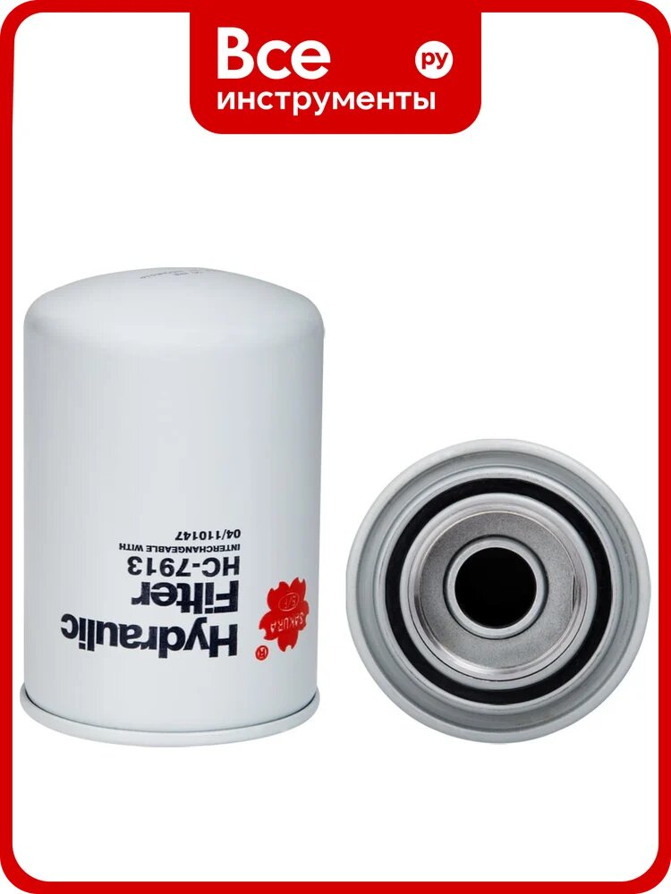 Фильтр гидравлический Sakura HC7913
