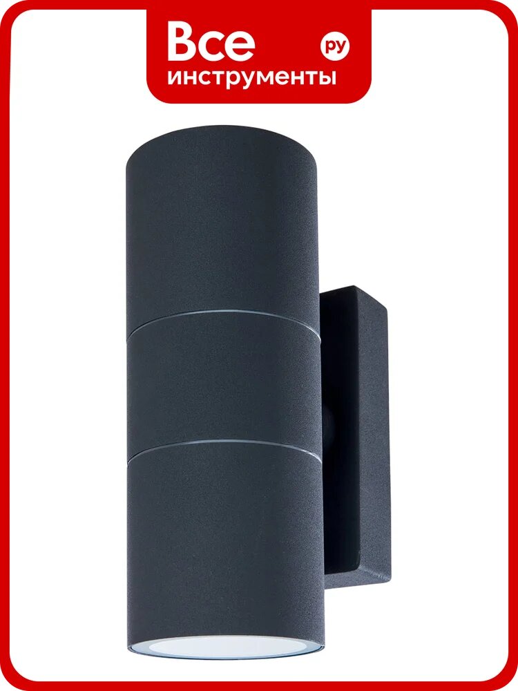 Уличный светильник Arte Lamp MISTERO A3302AL-2GY