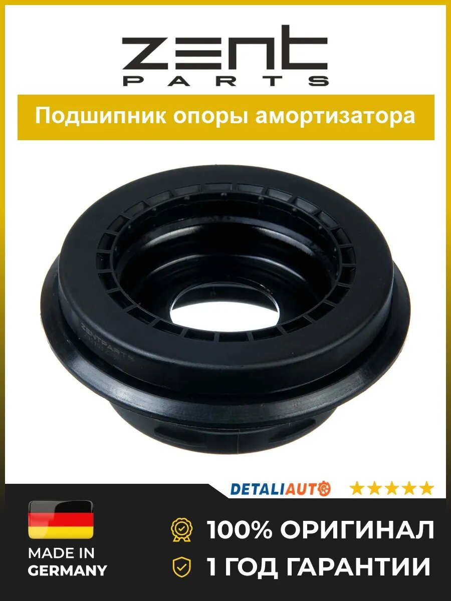 Опоры амортизаторов Zentparts Z12153 Форд Транзит 2.2TDCi-3.2TDCi 06 Ford Transit 2.2TDCi-3.2TDCi 06