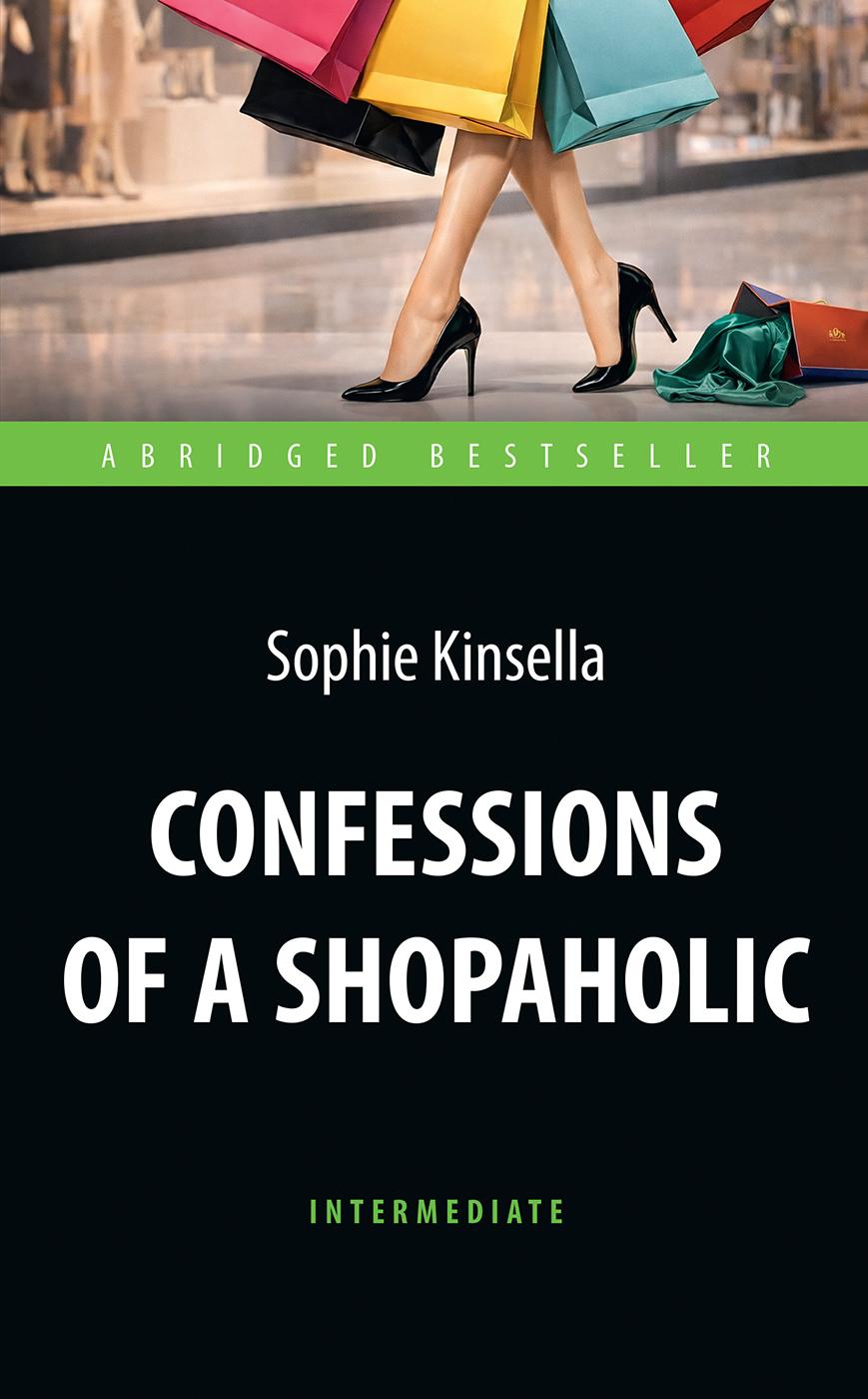 Confessions of a Shopoholic = Признания шопоголика: книга для чтения на английском языке