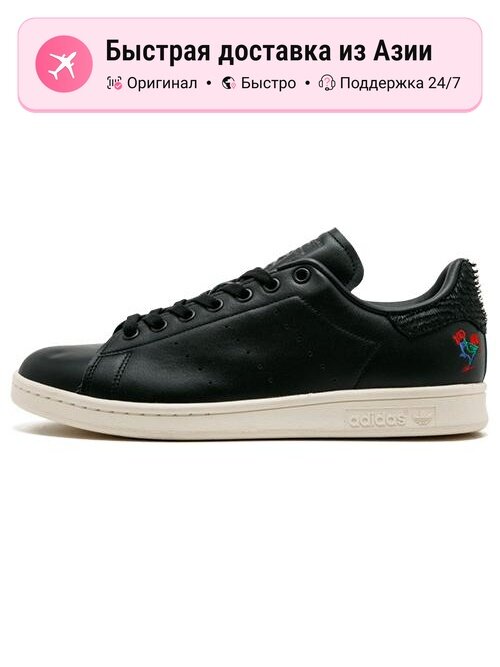 Кроссовки adidas Originals Stan Smith