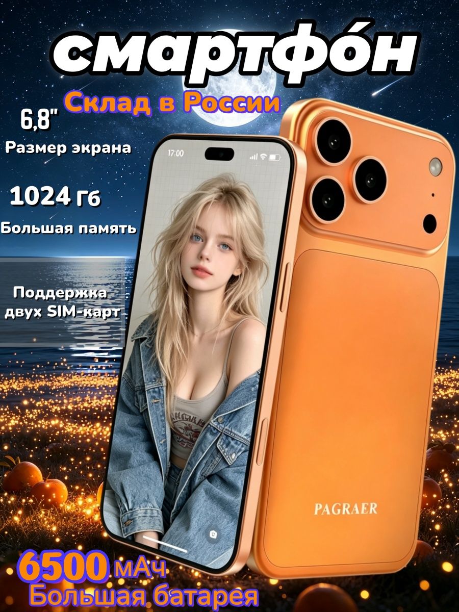 Смартфон Sansumg Galaxy A35 EU 16/1 ТБ, Nano-SIM, оранжевый