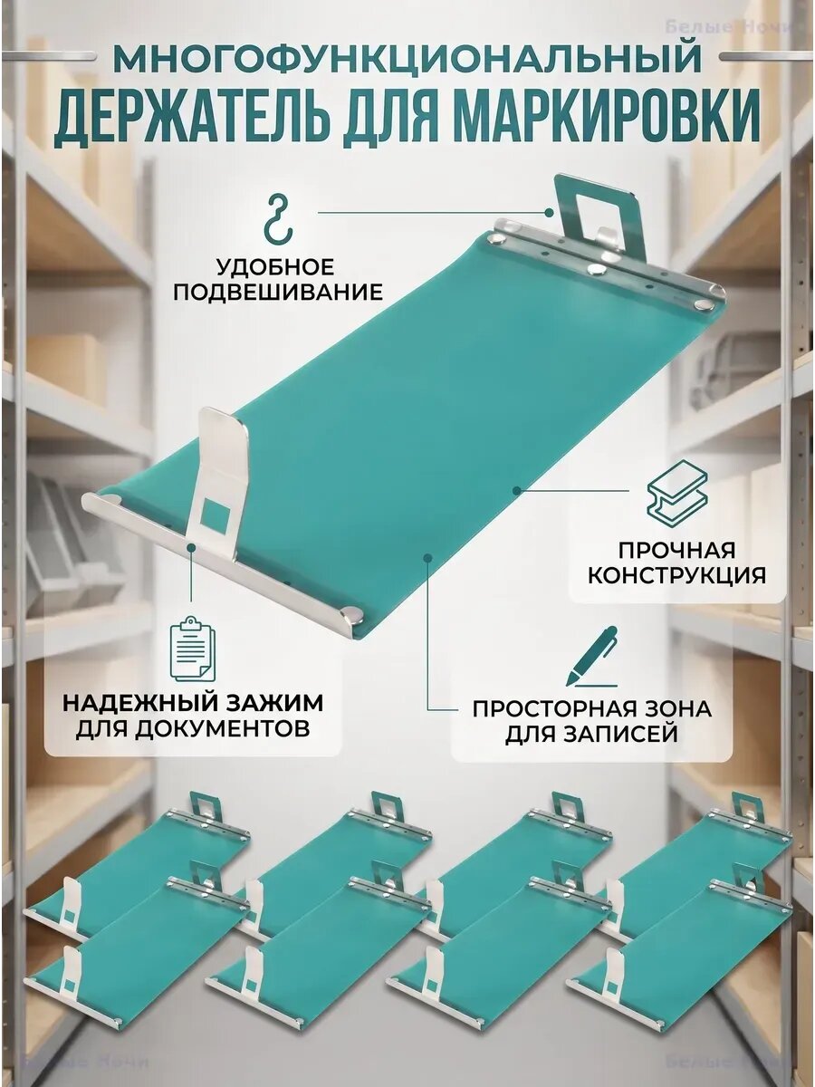 Силиконовые зажимы для сублимации 11oz, 12шт