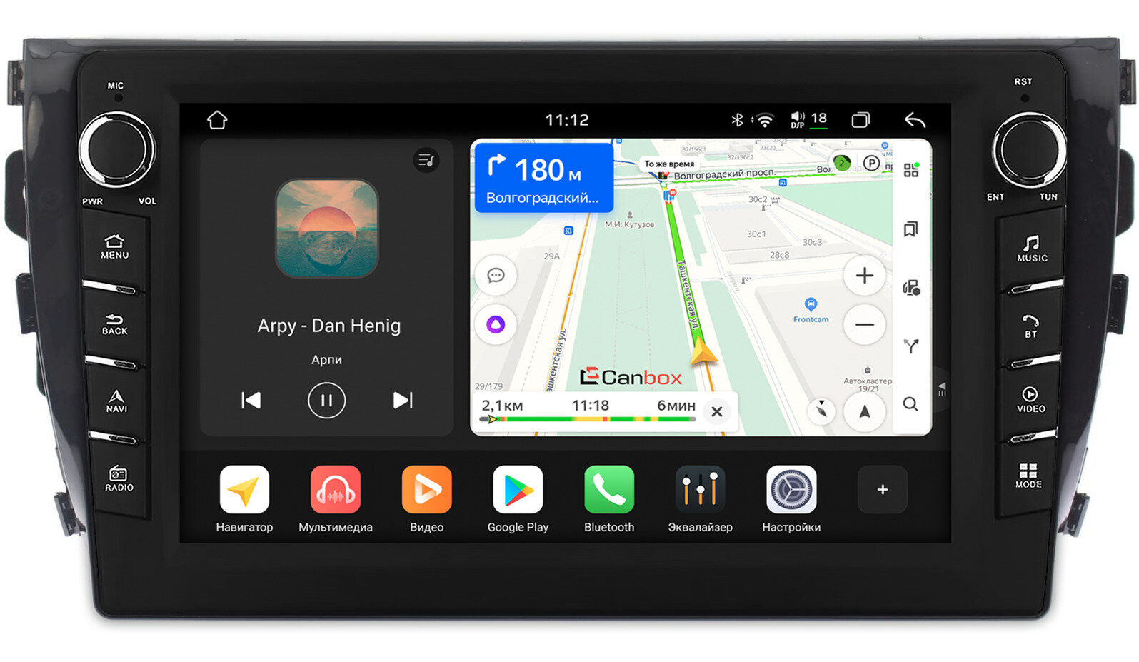 Штатная магнитола Zotye T600 2013-2021 Canbox H-Line 8837-1076 на Android 14 (4G-SIM, 4/64, DSP, QLed) С крутилками