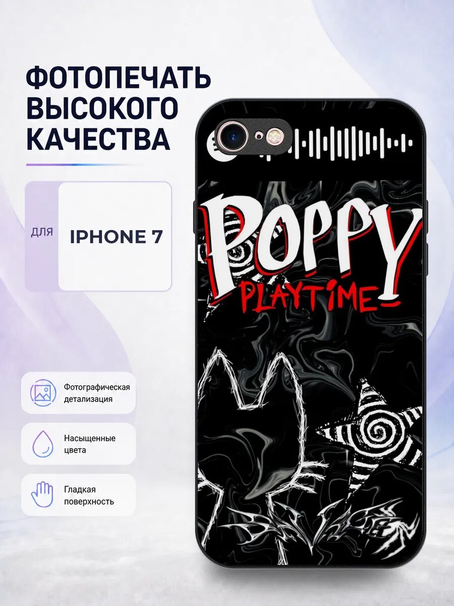 Силиконовый чехол iPhone 7/8/SE 2 Poppy Playtime черный игра