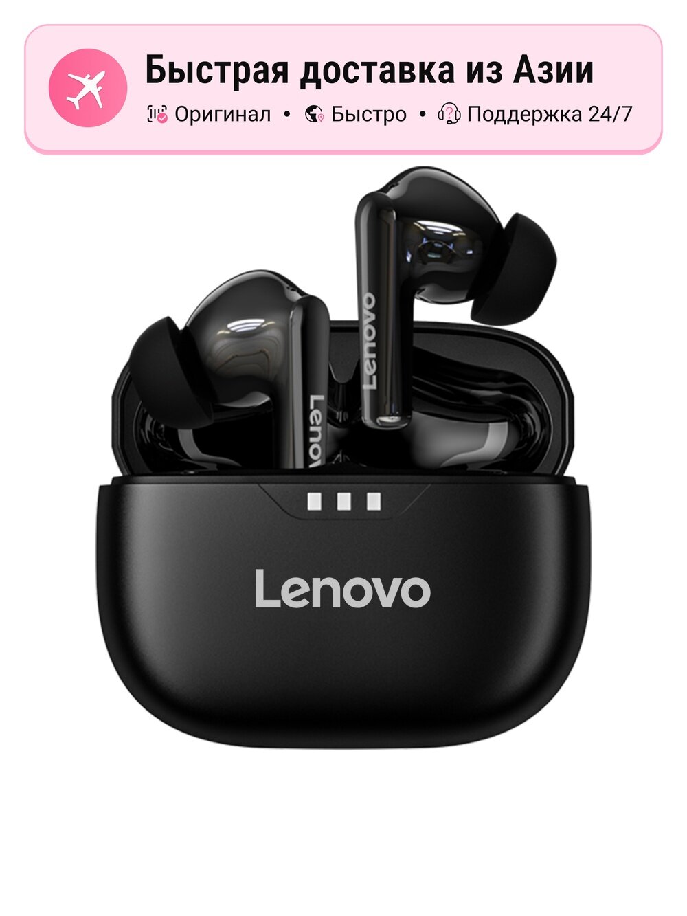 Беспроводные наушники-вкладыши Lenovo LP3Pro-Black with Upgraded 5.4 Bluetooth and Battery Level Indicator, black