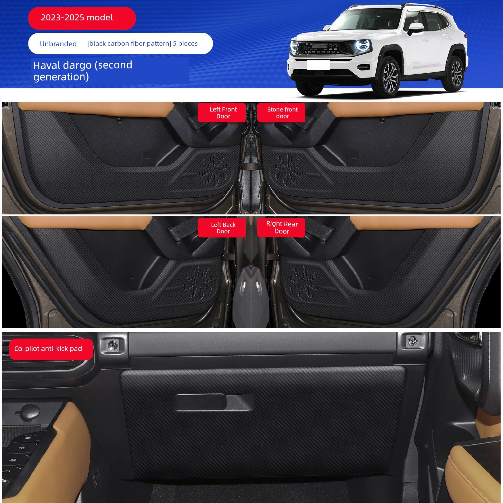 Набор 5 шт. защита дверей и подстаканник для Haval Dog II 2023-2025 гг, без логотипа
