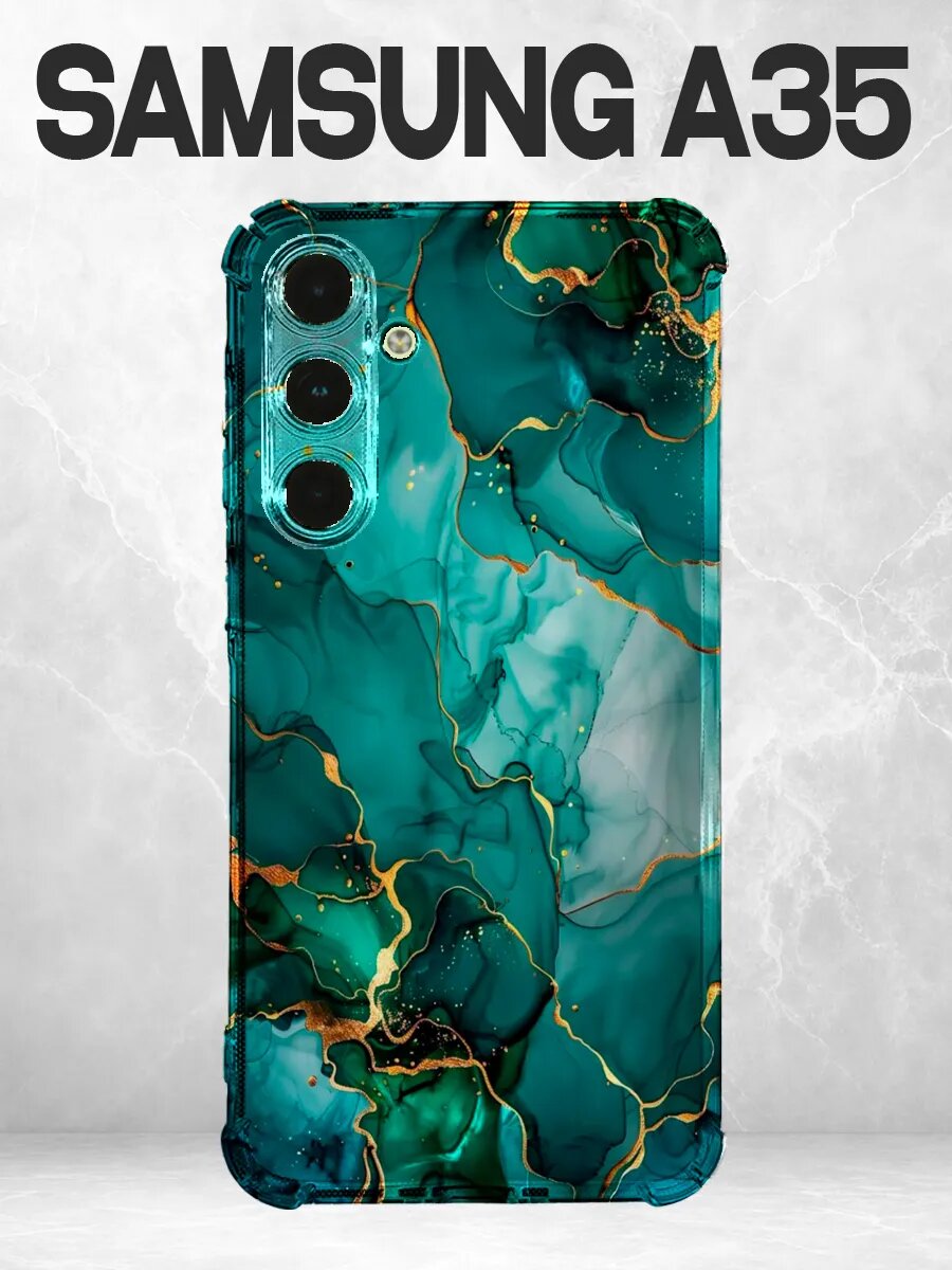 Чехол на Samsung A35 мрамор бирюзово-зелёный