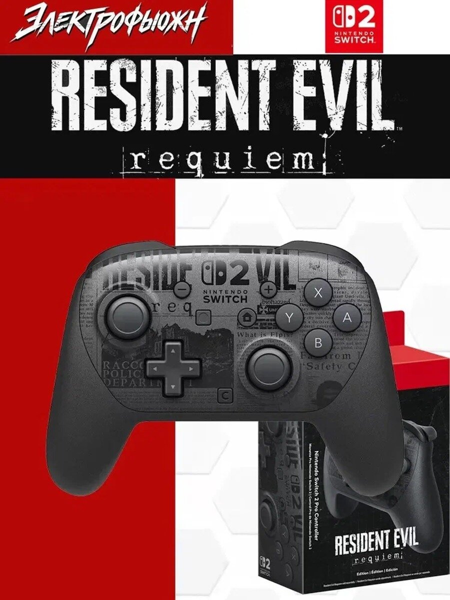 Nintendo Switch 2 Pro Controller, Resident Evil Requiem Edition, HD вибрация 2, Bluetooth 5.0, для Nintendo Switch 2