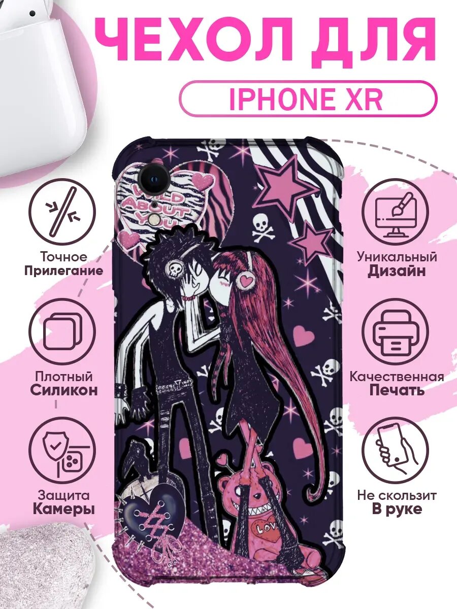 Чехол на IPHONE XR с принтом черепа