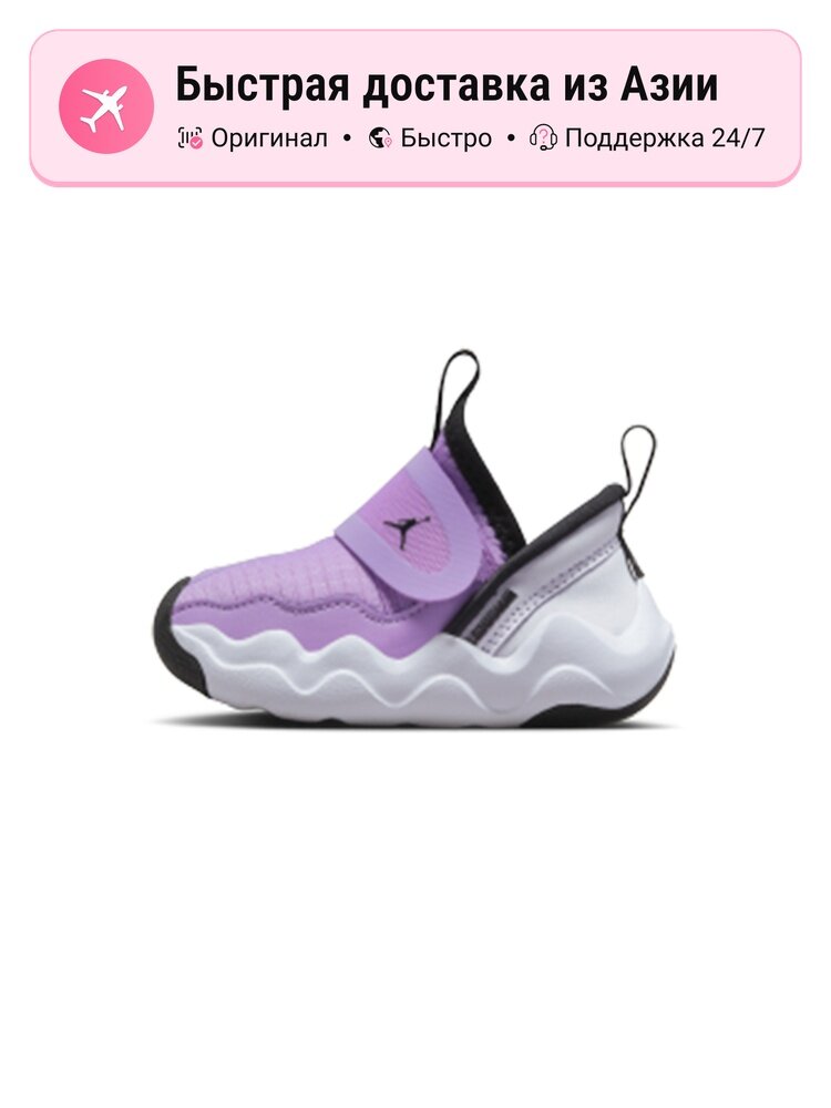 Кроссовки Jordan Air Adjust Force 2023