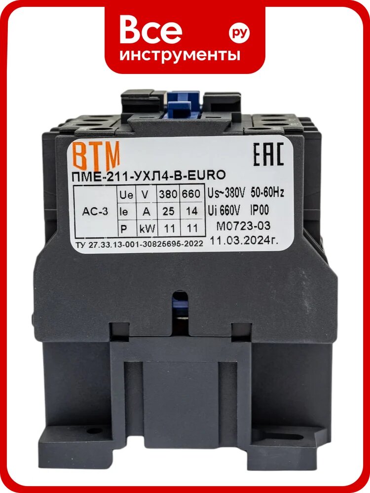 Пускатель ВТМ (S) ПМЕ-211-25А-380АС-(1з)-УХЛ4-В-EURO ВТМ00058569