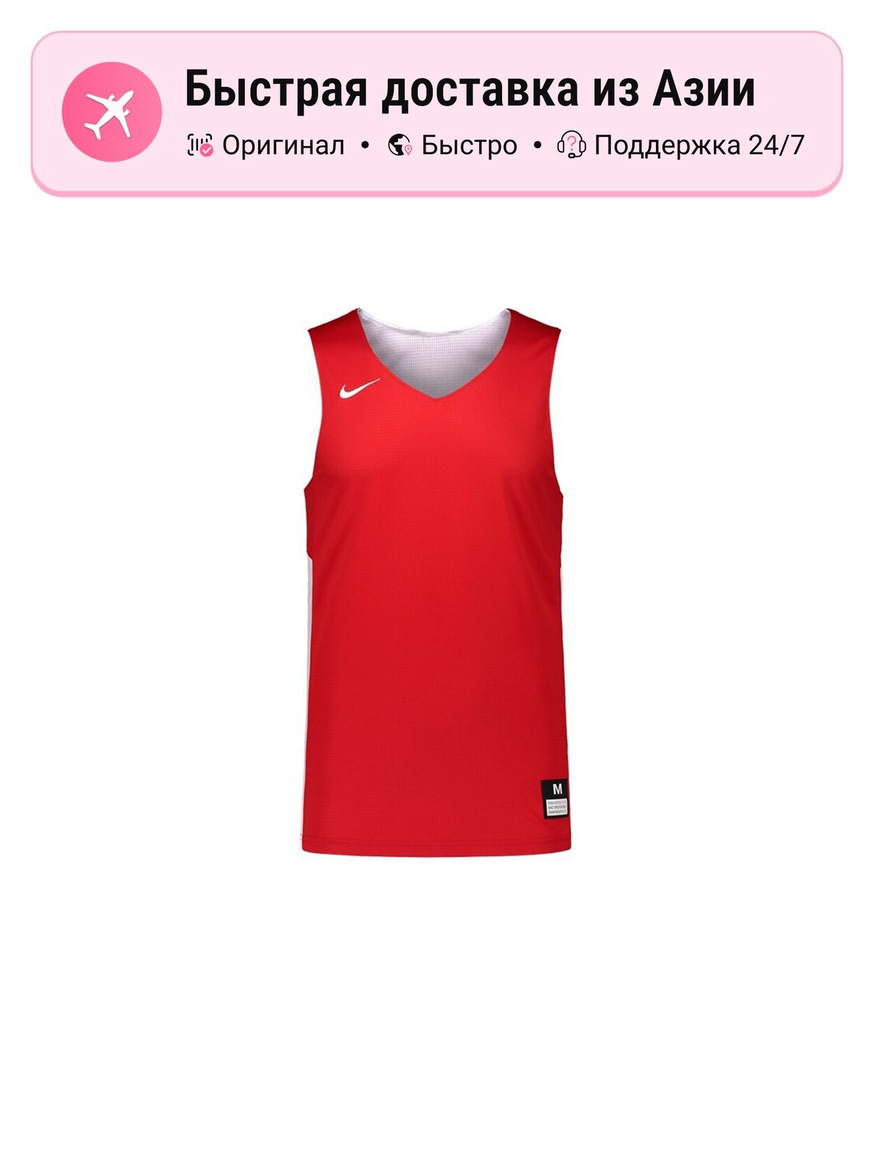 Майка NIKE Nike 7310612