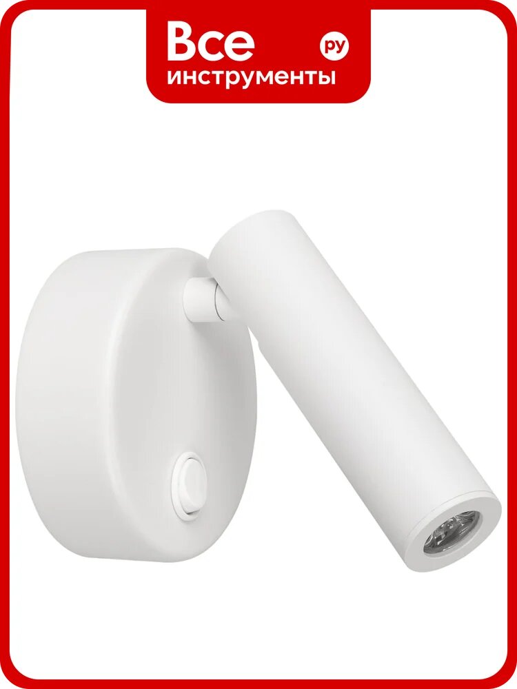 Светильник Arlight SP-BED-R90-3W Warm3000 031393