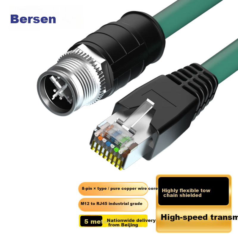 BOSENDE Cat6a Экранированный гибкий патч-кабель 8-жильный X-типа M12 к RJ45 5 м сопротивление изгибу промышленный
