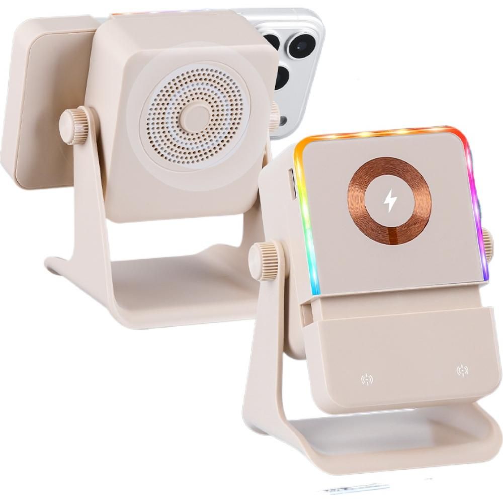 Колонка Bluetooth 5.4 с зарядкой для телефона и подсветкой RGB, бежевая