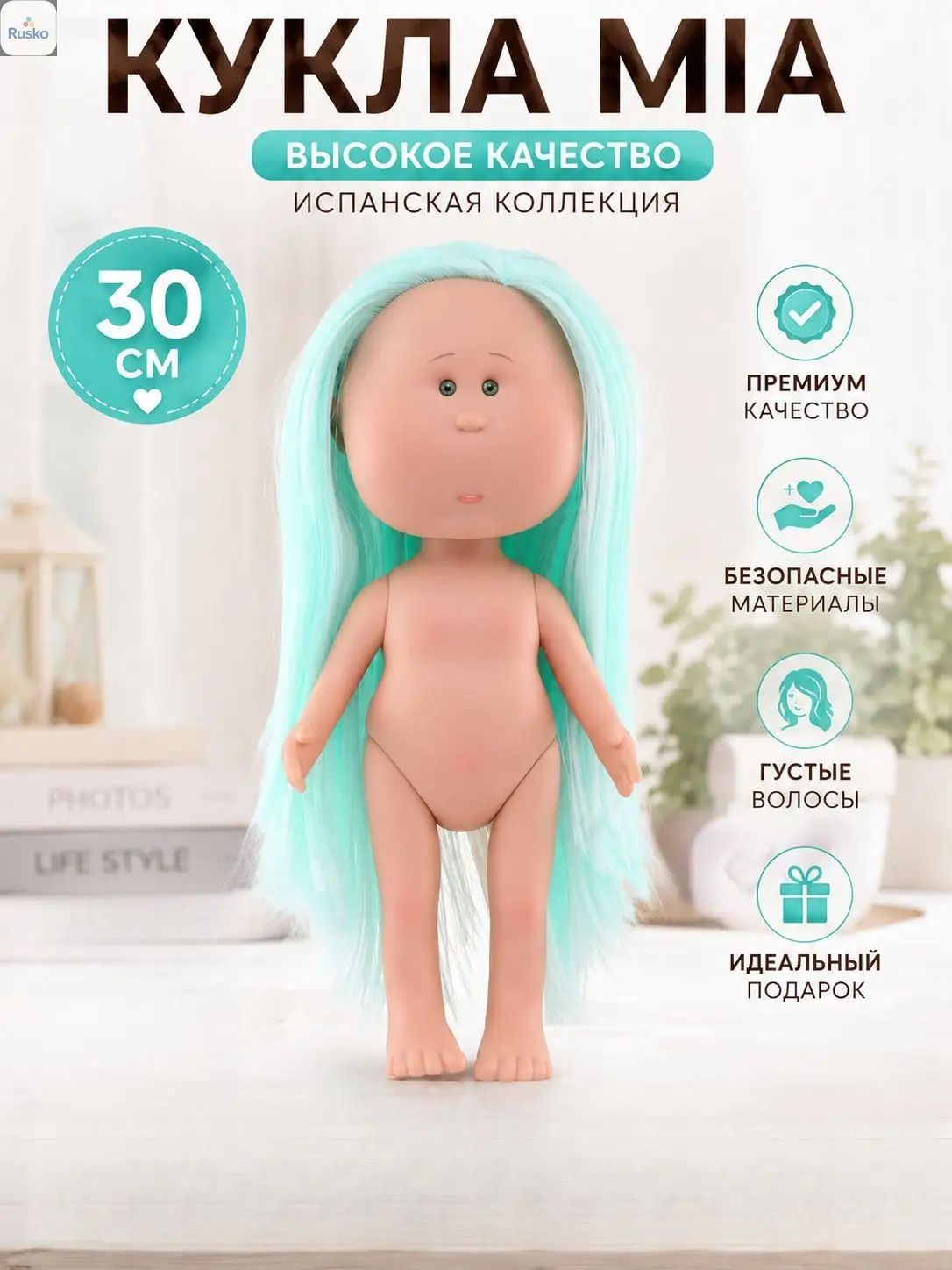 Испанская кукла картошка Mia 30 см, голая кукла с босоножками, основа для творчества, DIY, высокое качество