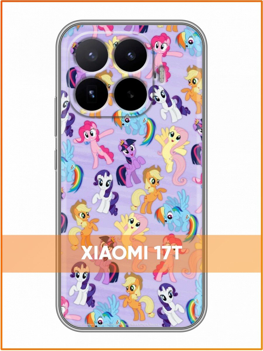 Чехол для Xiaomi 17T с принтом для девочек с Пони (Сяоми 17Т)