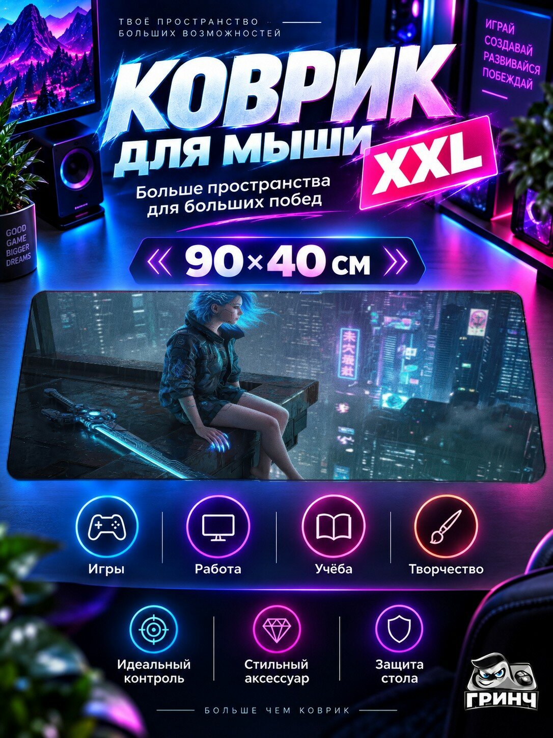 Игровой коврик для мыши жаккард 90х40 см Wild West Cowgirl Вилд Вест Ковгирл