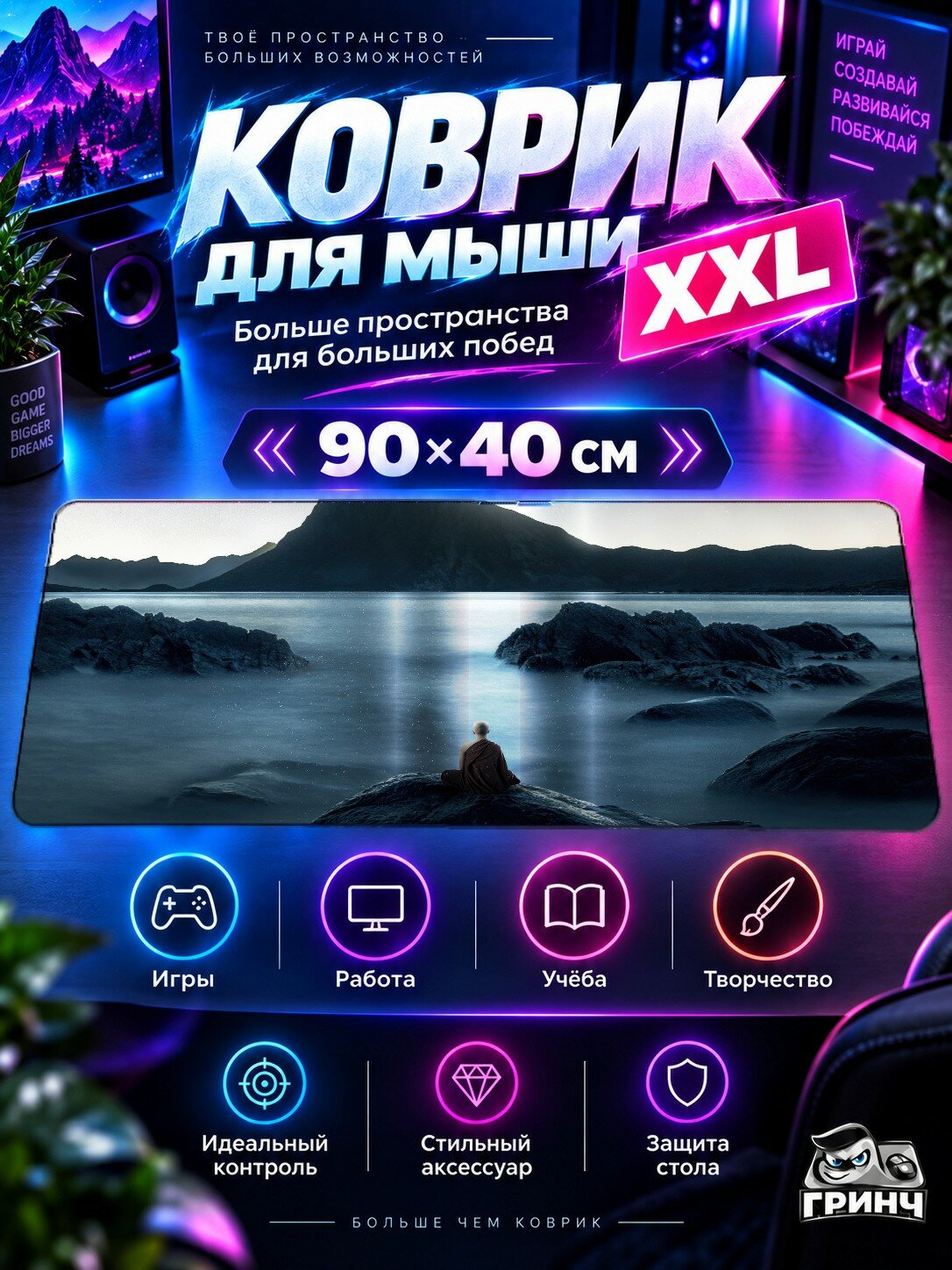 Большой игровой коврик для мыши и клавиатуры Star City Planet Dark Звезда Город Планета Тёмный 90х40 см XXL