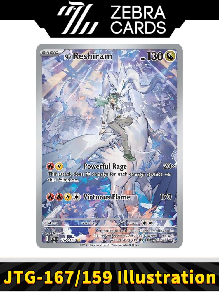 Покемон Любимая открытка POKEMON PTCG Journey Together N's Reshiram 167/159 Illustration(Английский)