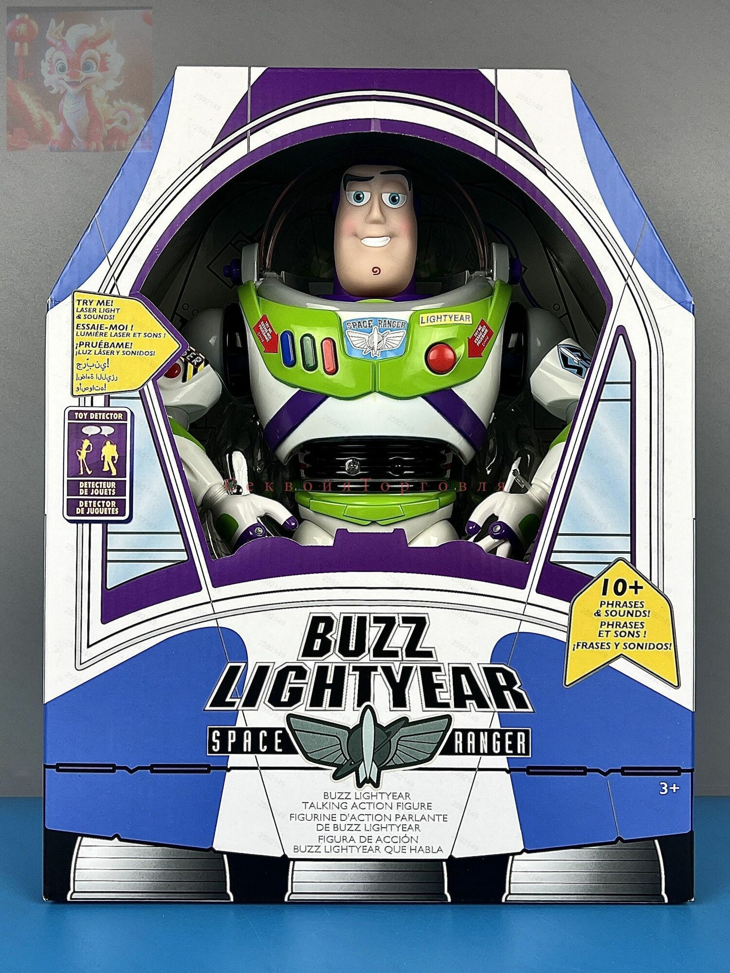 Базз Лайтер (История Игрушек) / Дисней / Buzz Lightyear Toy Story Disney