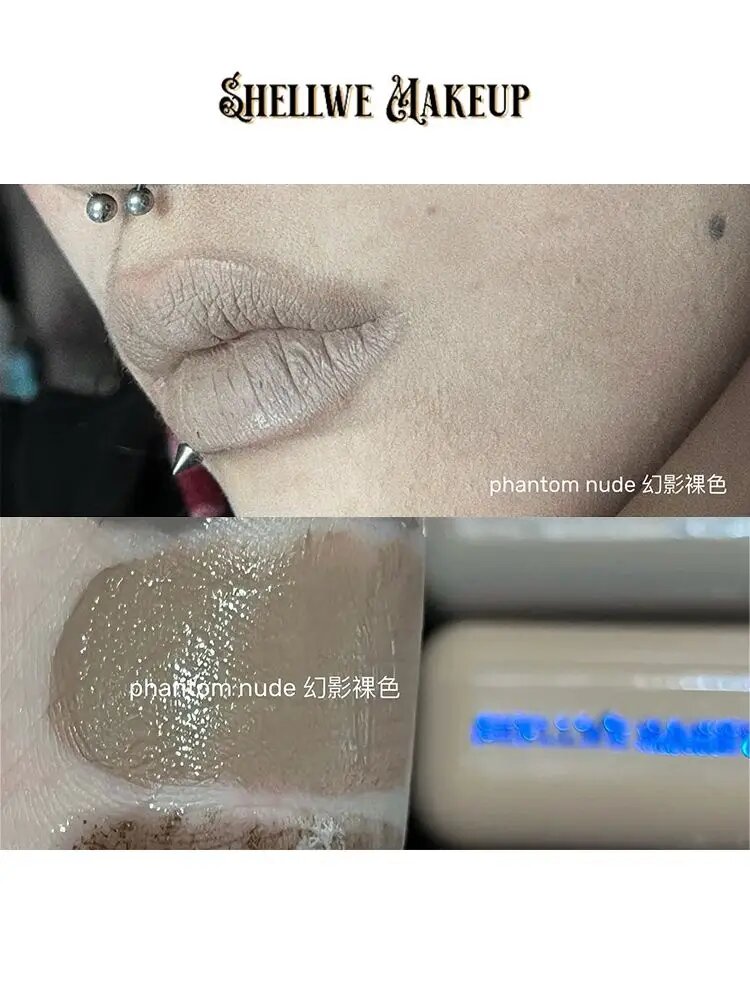 Блеск для губ Shellwe Makeup Nocturnal Flame Lip Gloss - Phantom Nude