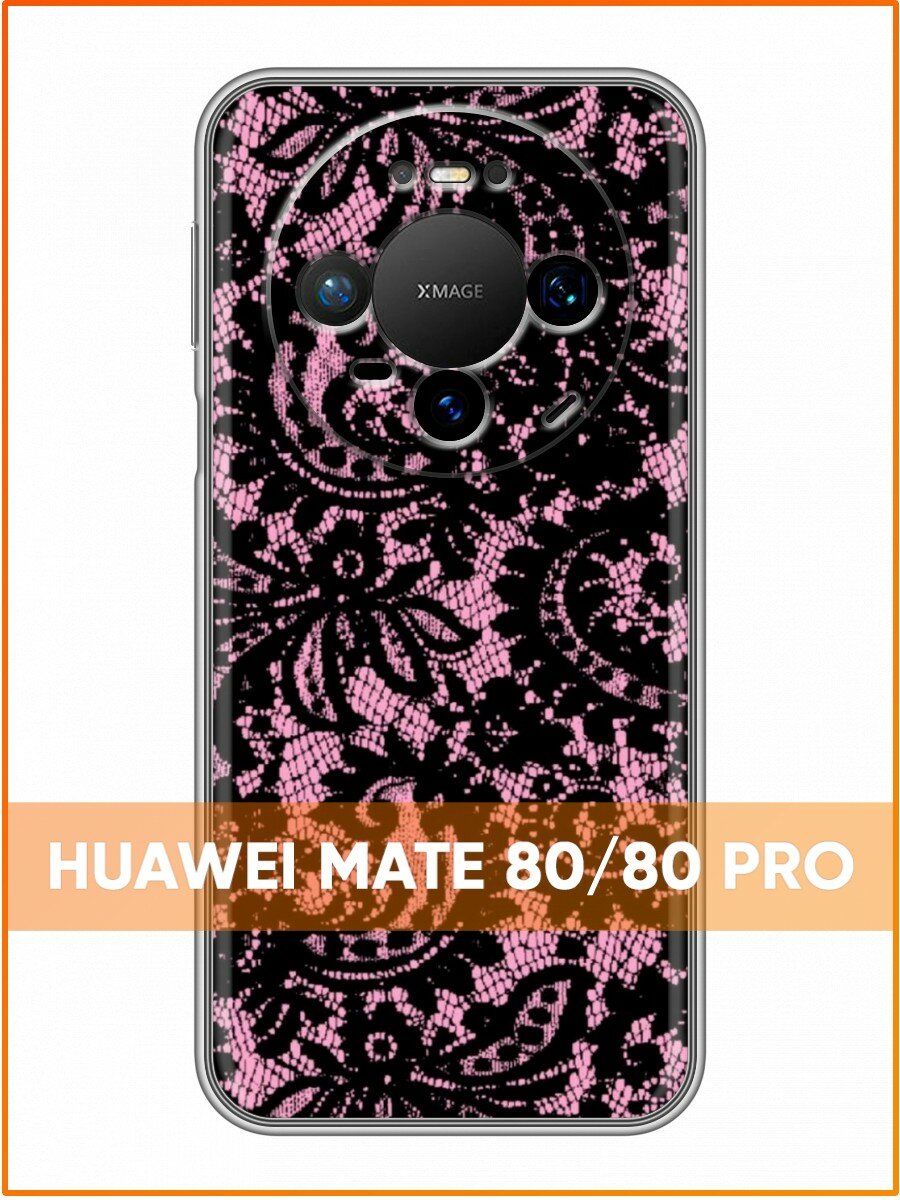 Чехол для Huawei Mate 80, Mate 80 Pro с принтом для женщин с кружевом на розовом фоне (Хуавей Мате 80, Мате 80 Про)