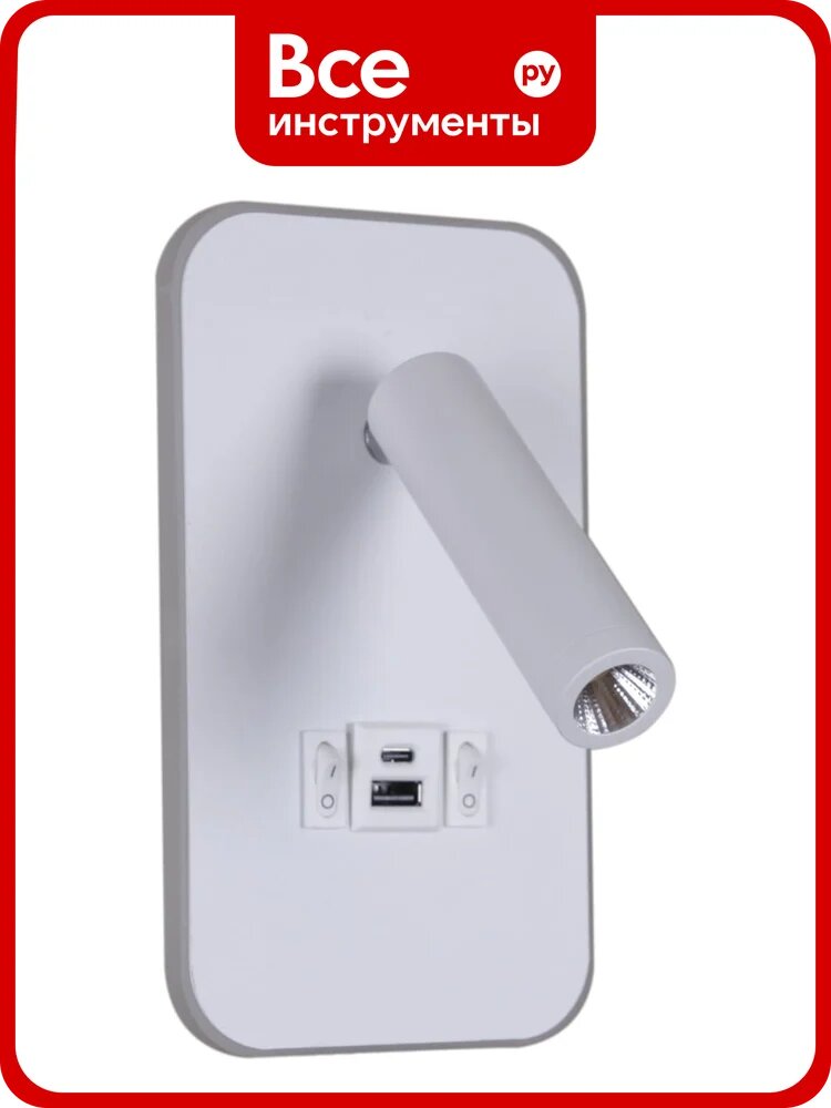 Настенный светодиодный светильник ReLuce 86204-9.2-001KT LED12W+USB WT