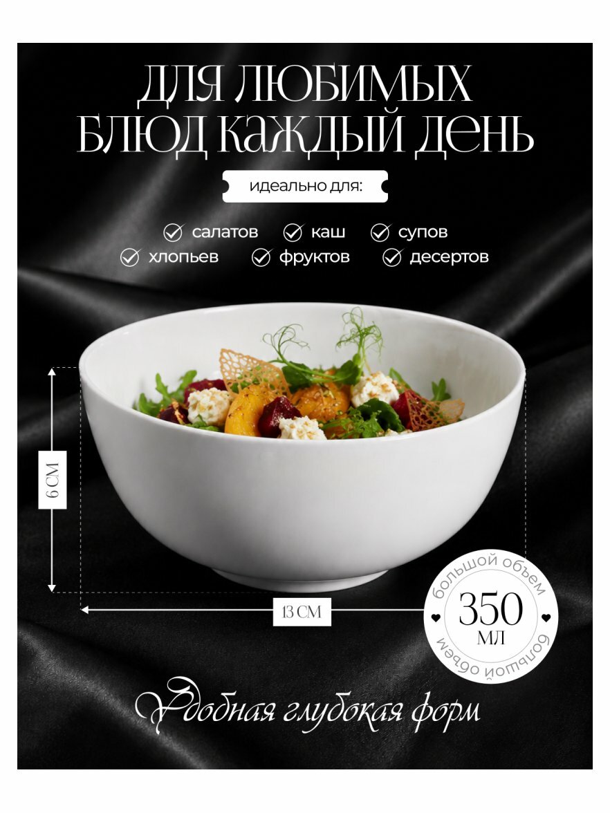 Салатник Maxwell & Williams "Кашемир" 13 см, 0.35л MW583-BC1947