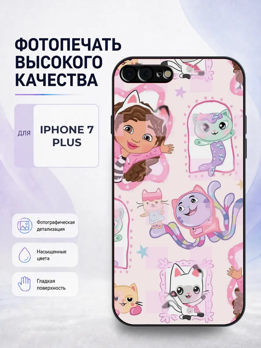 Чехол бампер iPhone 7/8 Plus Кукольный домик Габби gabby кот