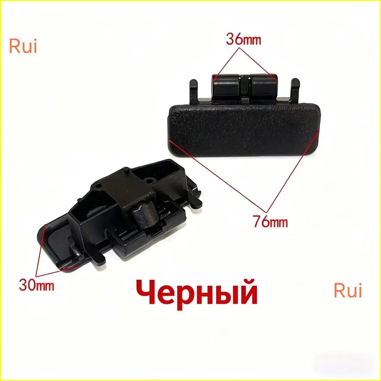 Замок бардачка Lifan Solano (620), Артикул: 5236144077, Цвет: Чёрный