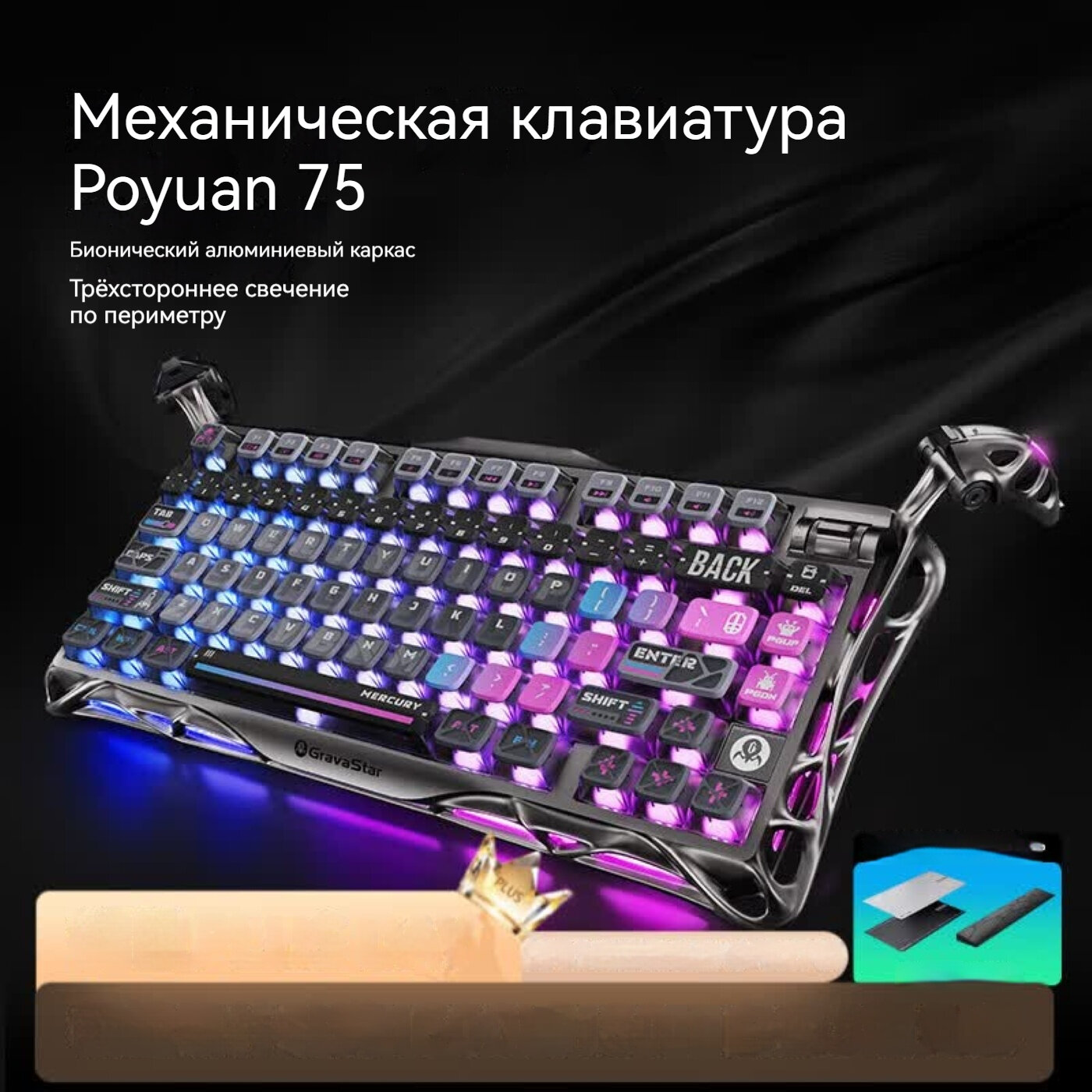 GravaStar cocoon, механическая клавиатура K1pro, трехрежимное подключение, ось Xingxuan, 8000 мАч, кнопка звука
