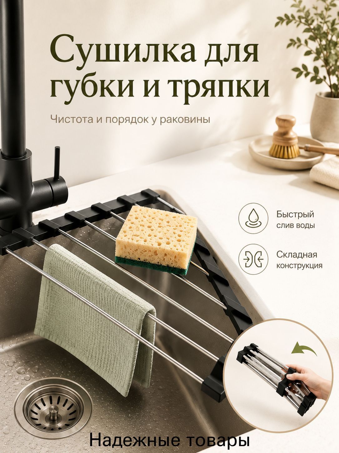 Держатель кухонный для кухонной утвари, 46 см х 16.5 см х 10 см, 1 шт