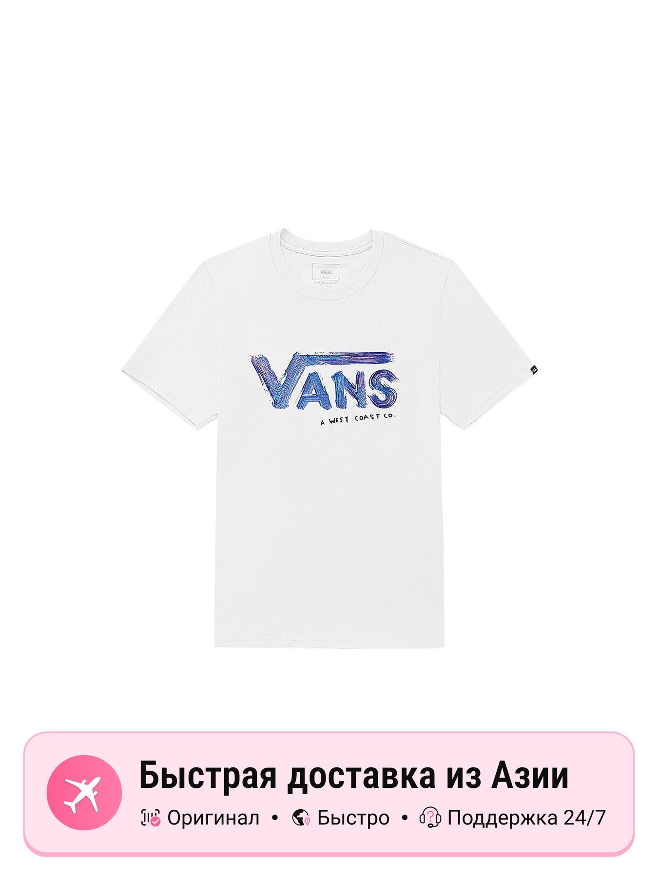 Футболка VANS Set-in Sleeve
