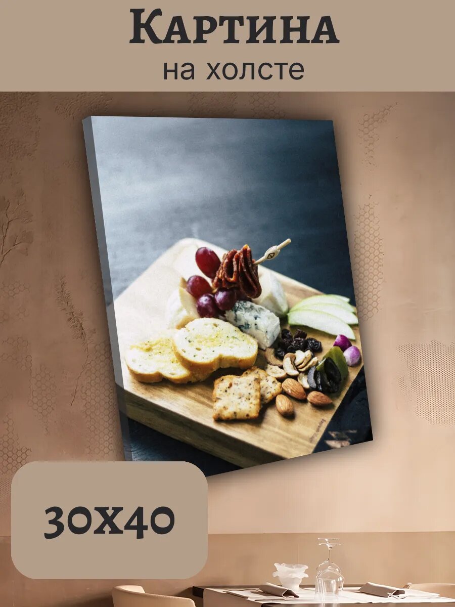 Картина Итальянская Кухня Еда 30x40 с разделочной доской