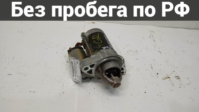 Стартер с пробегом toyota crown grs180